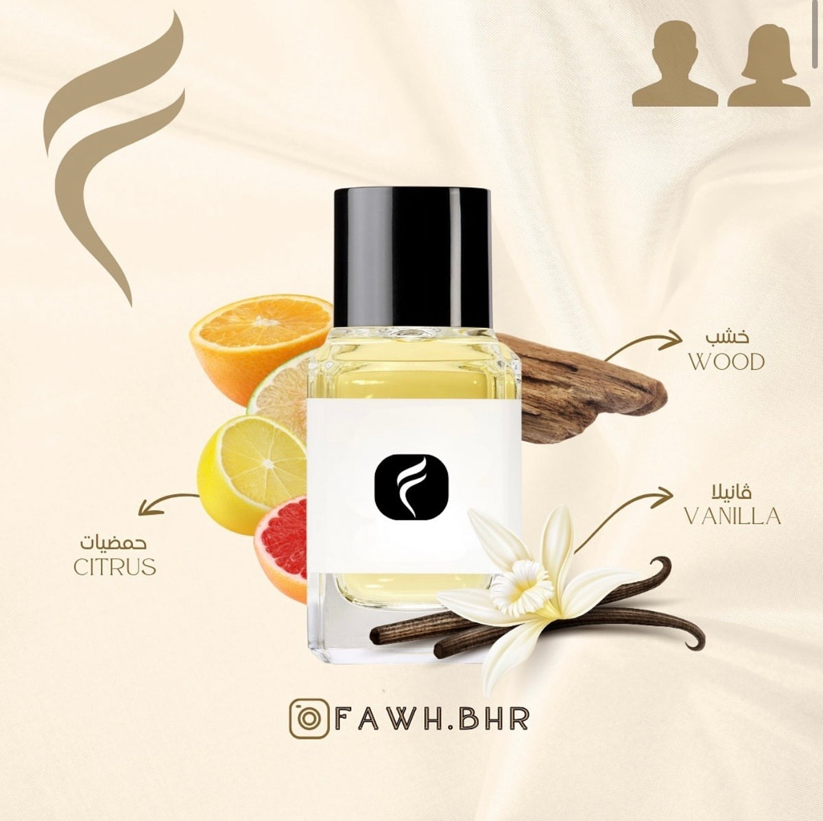Fawh Vanilla Powder