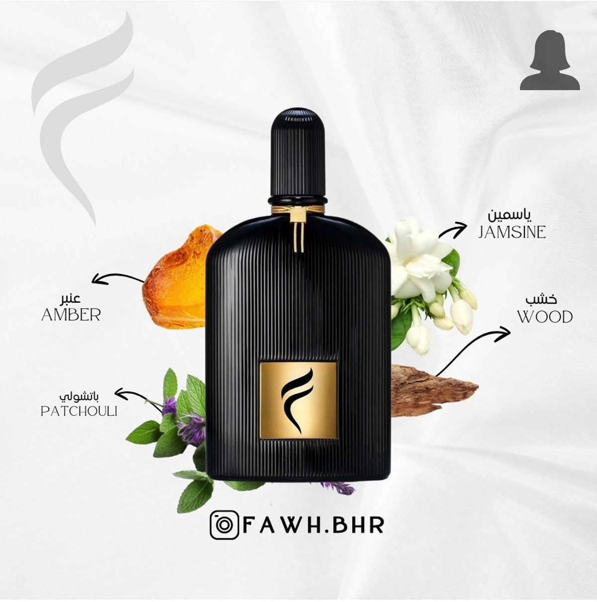Fawh Black Orchid