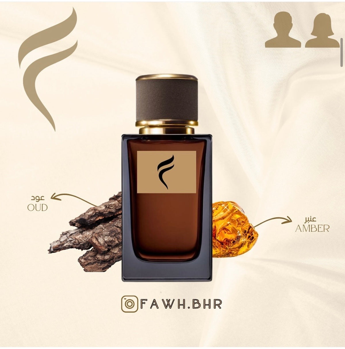 Fawh Velvet Desert