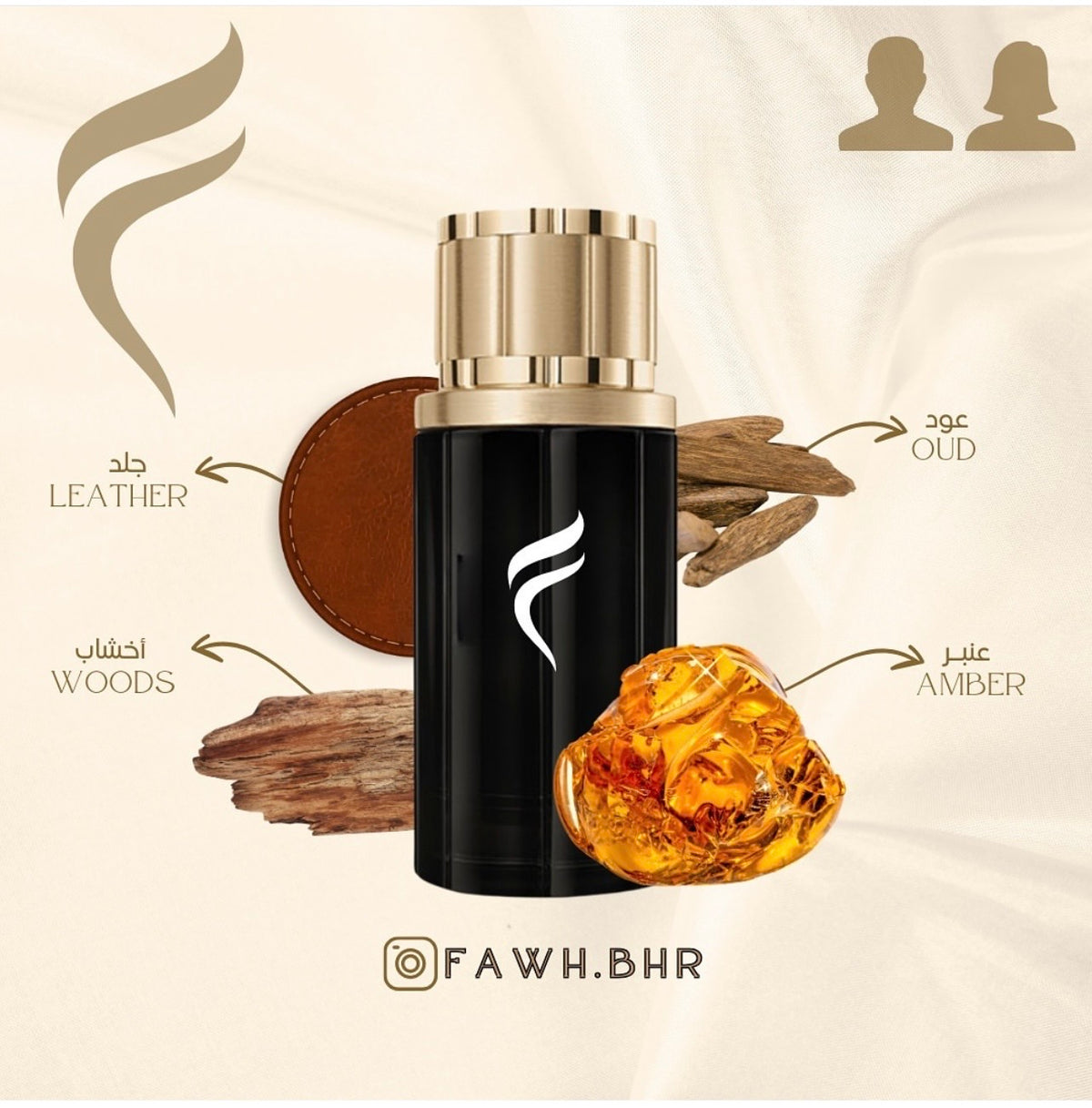 Fawh Black Incense