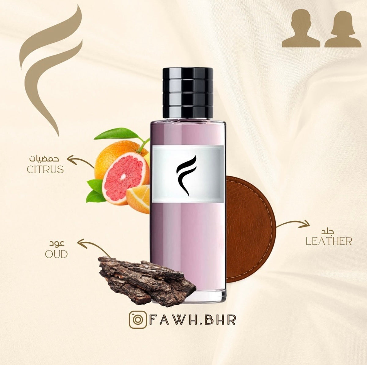 Fawh Purple Oud